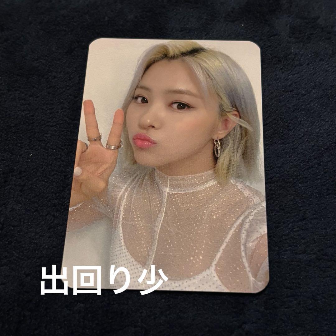 

[USED] itzy not shy Ryujin bonus