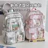 Schoolbag New Chinese Style School Bag Female Large Capacity Student Backpack Junior High School Girls High School Student Leisure Computer Backpack