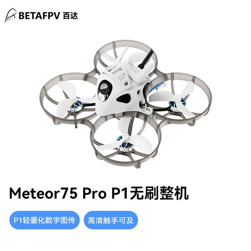 BETAFPV FPV Drones, Controllers & Accessories (CN Version)