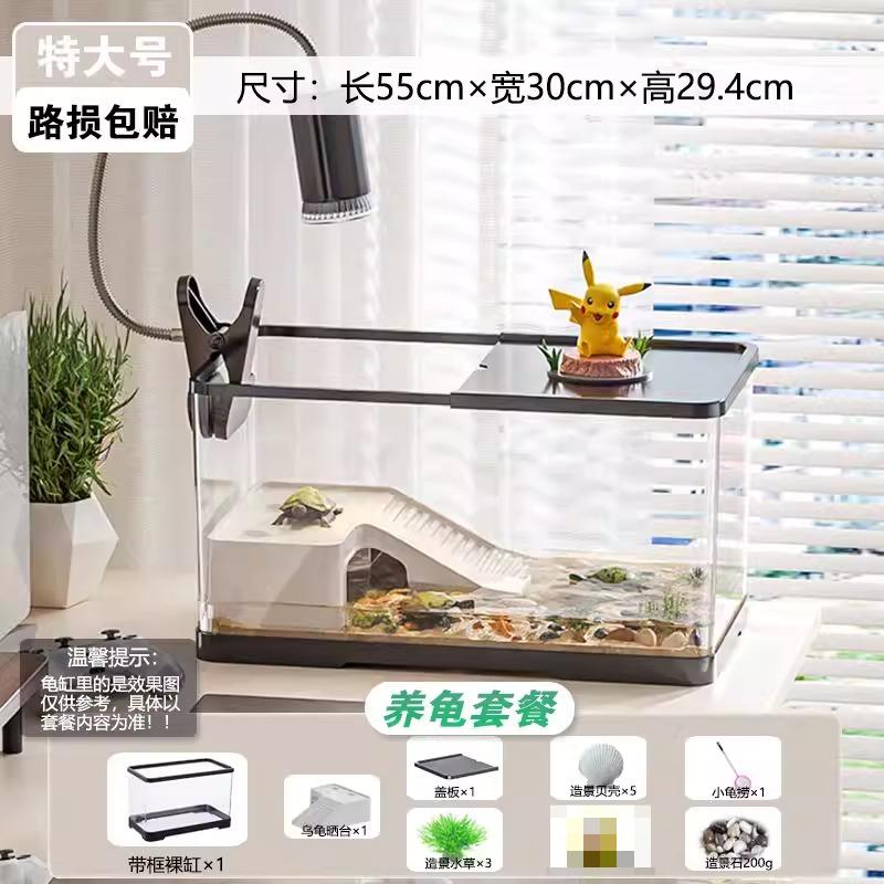 Pet Turtle Tank with Basking Platform Desktop Aquarium for Small Turtles Home Ecological Habitat Terrarium Living Room Decor