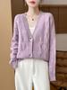 100% Pure Wool V-neck Women's Loose Fit Knit Cardigan - Autumn/Winter Versatile Layer