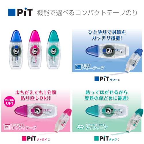 Tombow Pencil Glue Tape PiT Power C Cartridge (Refill for PN-CP) 5 pieces PR-CP-5P