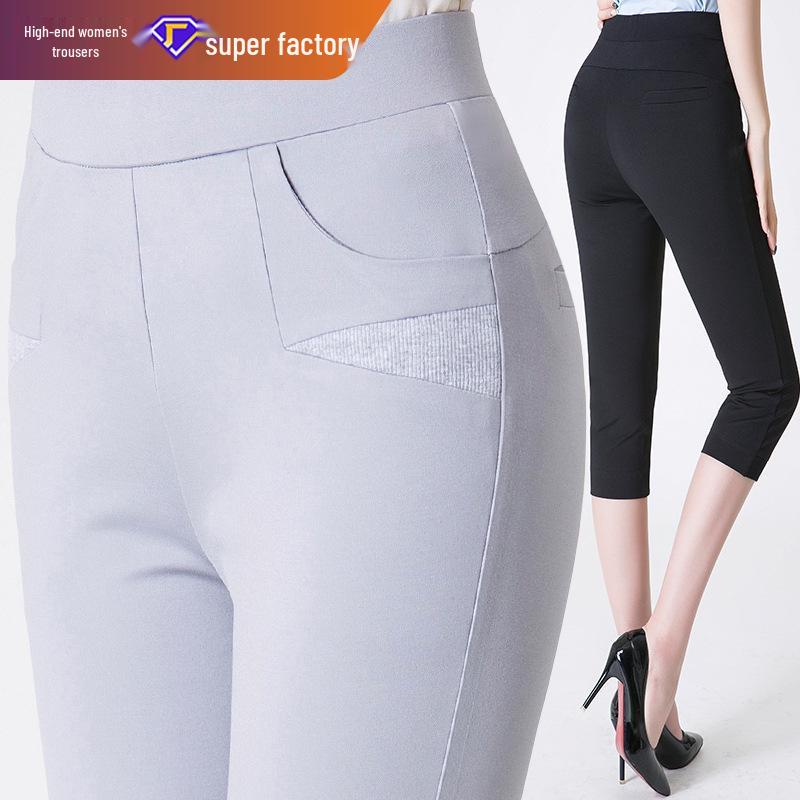 

No. 11 Summer Mid-Rise Casual Skinny Seven-Point Leggings XL