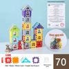 Large Interlocking Building Block Set for Kids Ages 3-6 - Educational Plastic House Assembly Toy