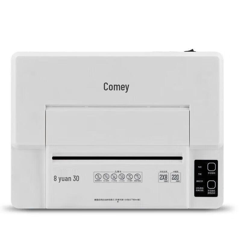 Comet AT1208 Auto-Feed Commercial Paper Shredder CN Plug (adapter Included)