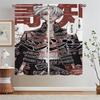 Shikawa Revengers Kitchen Curtains Livingroom Modern Home Decoration Elegant Room Curtains for Camera Blind Curtain Living Room