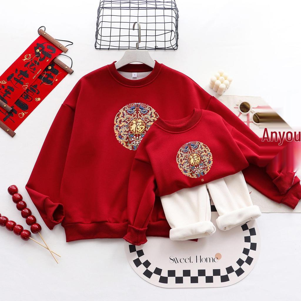 Chinese New Year 2026 Parent-Child Hoodies - Family Winter Wear for 3-4, Year of the Horse