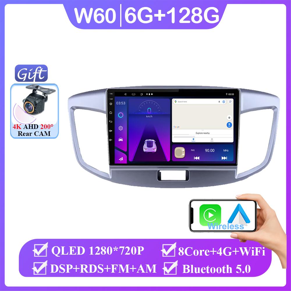 Android 14 Radio For Suzuki Wagon 2015 Car Radio Player GPS Navigation Stereo Head Unit Wireless Android Auto Intelligent System