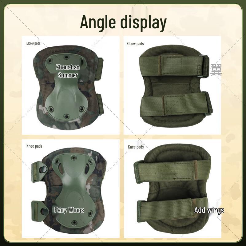 SANYI Camouflage Outdoor Sports Knee and Elbow Pads Set