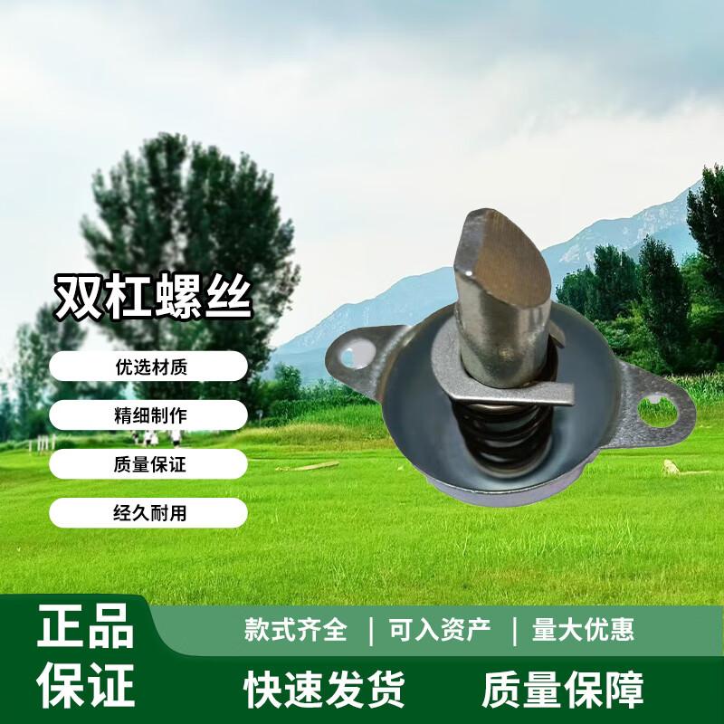 Zhongye Outdoor Adjustable Parallel Bars