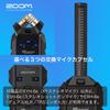 Zoom 32-bit Float 6-Track Handy Recorder H6essential (H6e) Released In 2024