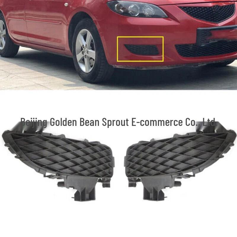 

BS1C-50-C21 и BS1C-50-C11 Рамки противотуманных фар Mazda 3 Левая и Правая Neutral