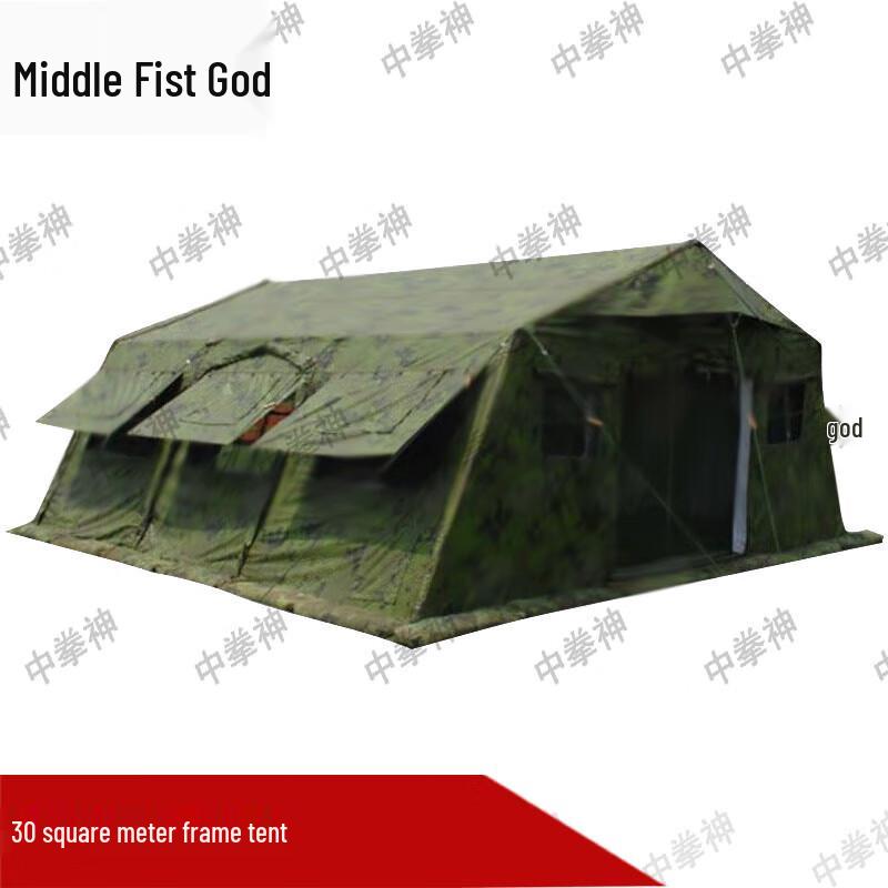 Zhong Quanshen Folding Tactical Utility Tent