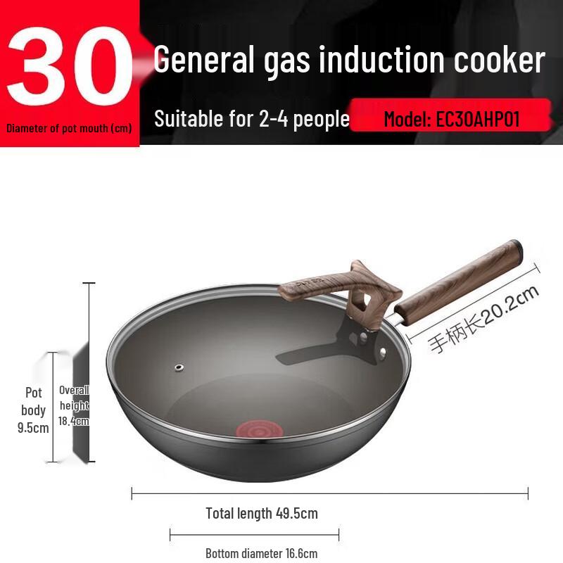 

SUPOR 30cm Non-Stick Low-Smoke Wok
