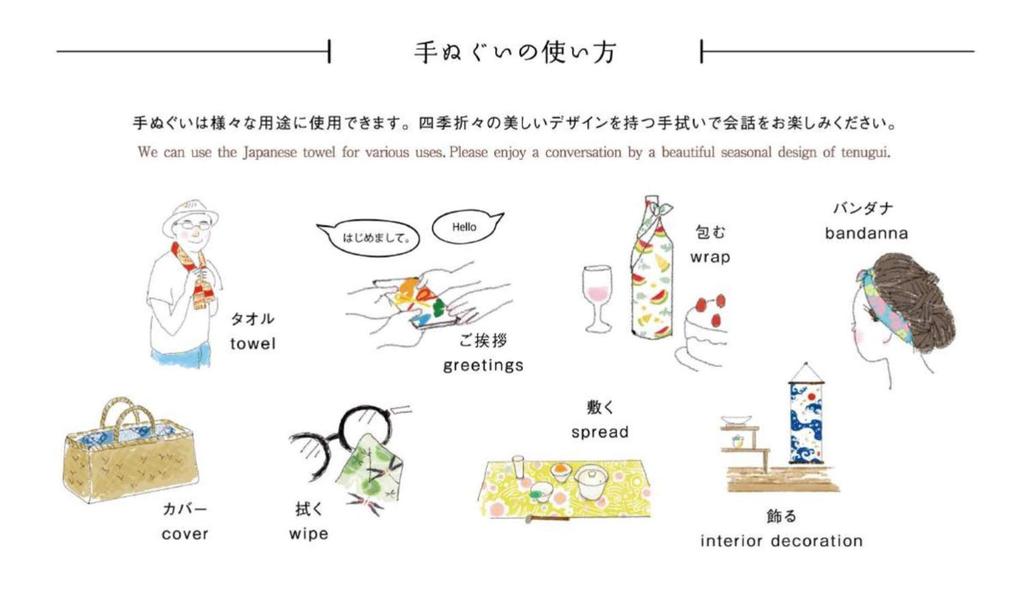 Miyamoto Kenema Chusen Tenugui of Morning 36 X 90cm 50085 (Tenugui Cloth) "Awakening Glory"