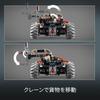 LEGO Technic Space Loader LT78 Toy Toy Present Birthday Block Christmas Boys Girls Children 8 Years Old 9 Years Old 10 Years Old Elementary School