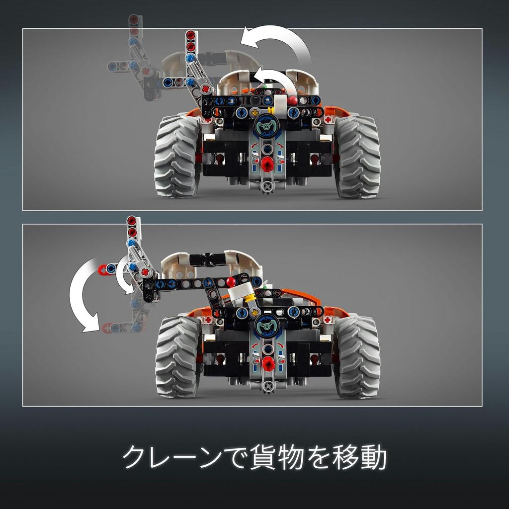 LEGO Technic Space Loader LT78 Toy Toy Present Birthday Block Christmas Boys Girls Children 8 Years Old 9 Years Old 10 Years Old Elementary School