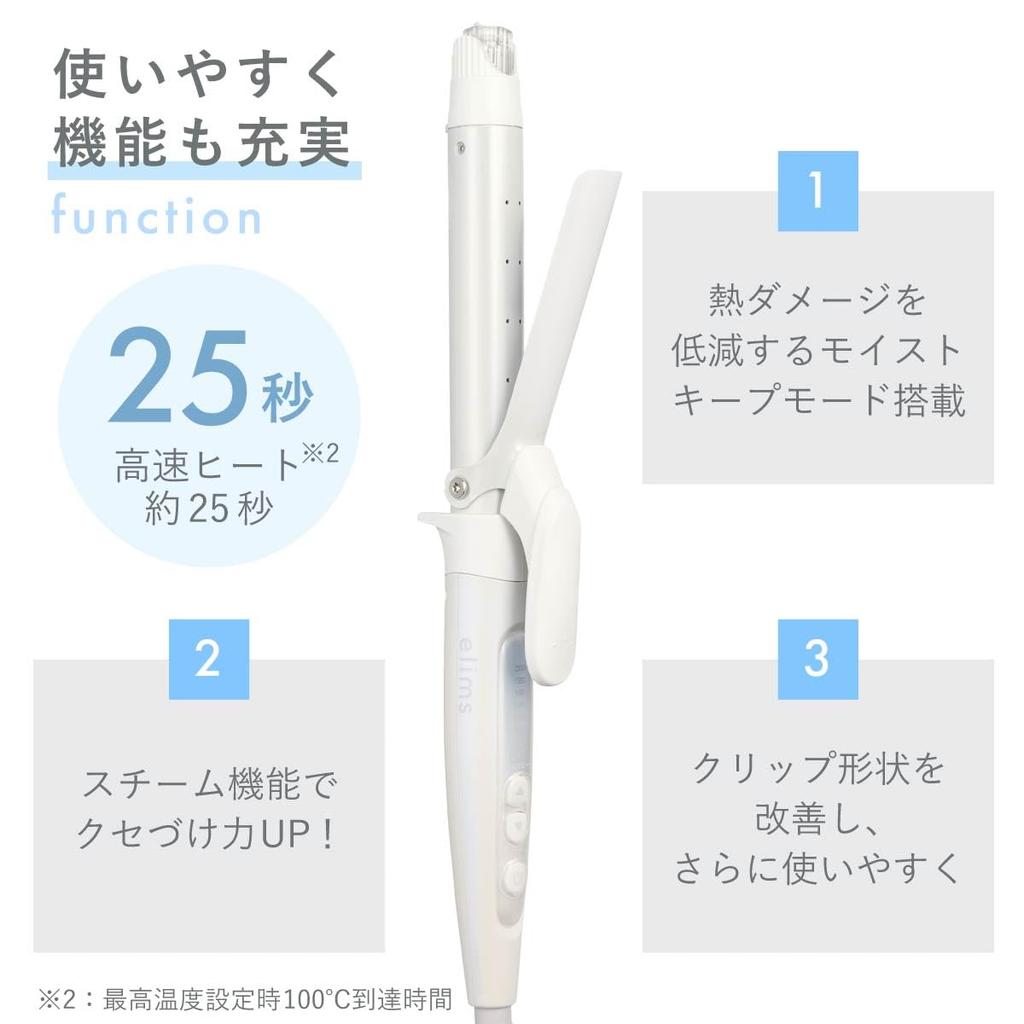 TESCOM Hair Negative Moisture Keep International Temperature Memory Shell Iron, 32mm, Ion, Mode, Compatible, Adjustment, Lock, Function, Auto-Off,