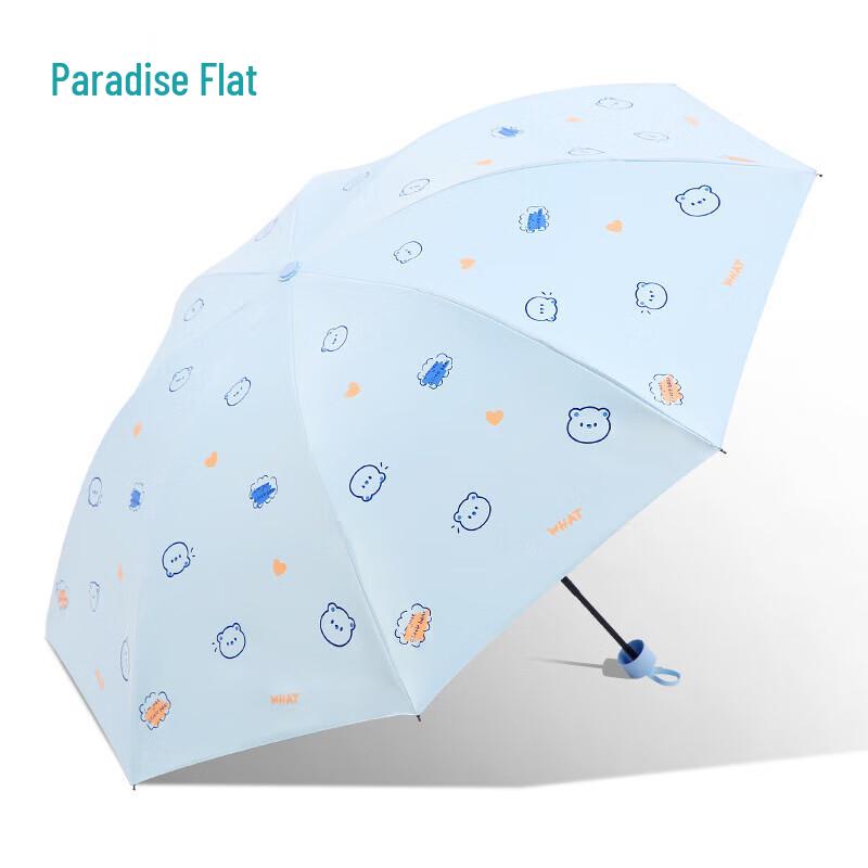 

Portable UV Protection Folding Umbrella