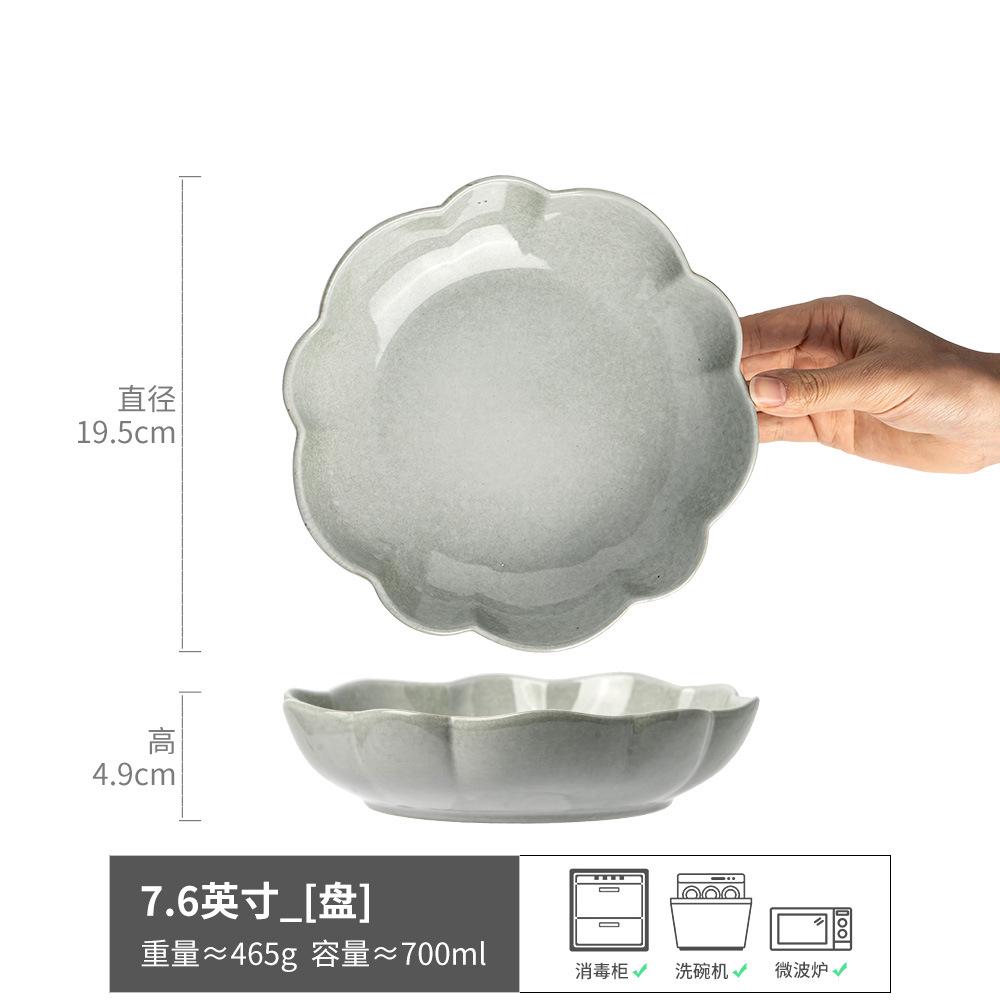 

Ceramic Creative Flower Edge Vegetable Plate, Kiln-Changed Salad Plate, Household Daily Exquisite Dessert, Fruit Plate, Dining Table Setting Plate