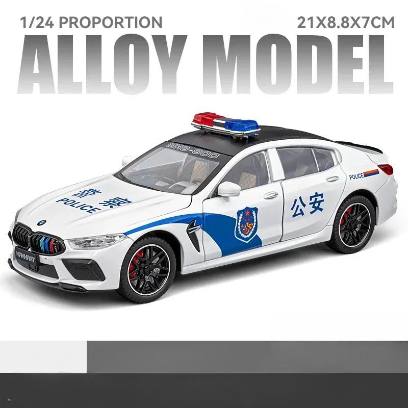 1:24 BMW M8 Police Alloy Car Diecast Metal Model Sound & Light Toy Collect Hobby Model Ornaments Gift For Friend Boys Kids Toys