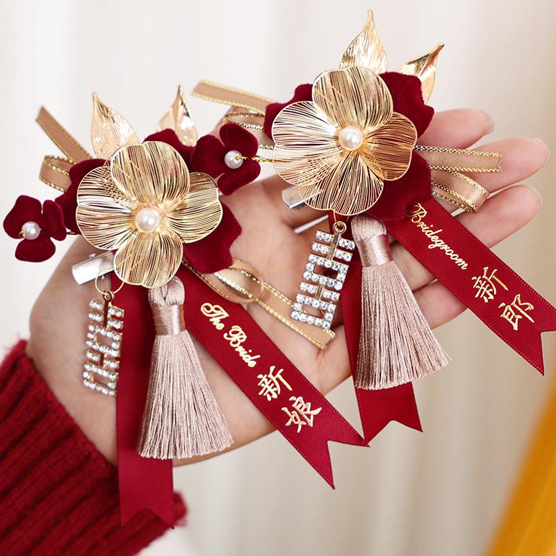 Exquisite Wedding Boutonniere Set: Red Lapel Flowers for Groom, Bride, Family, Best Man, Bridesmaid