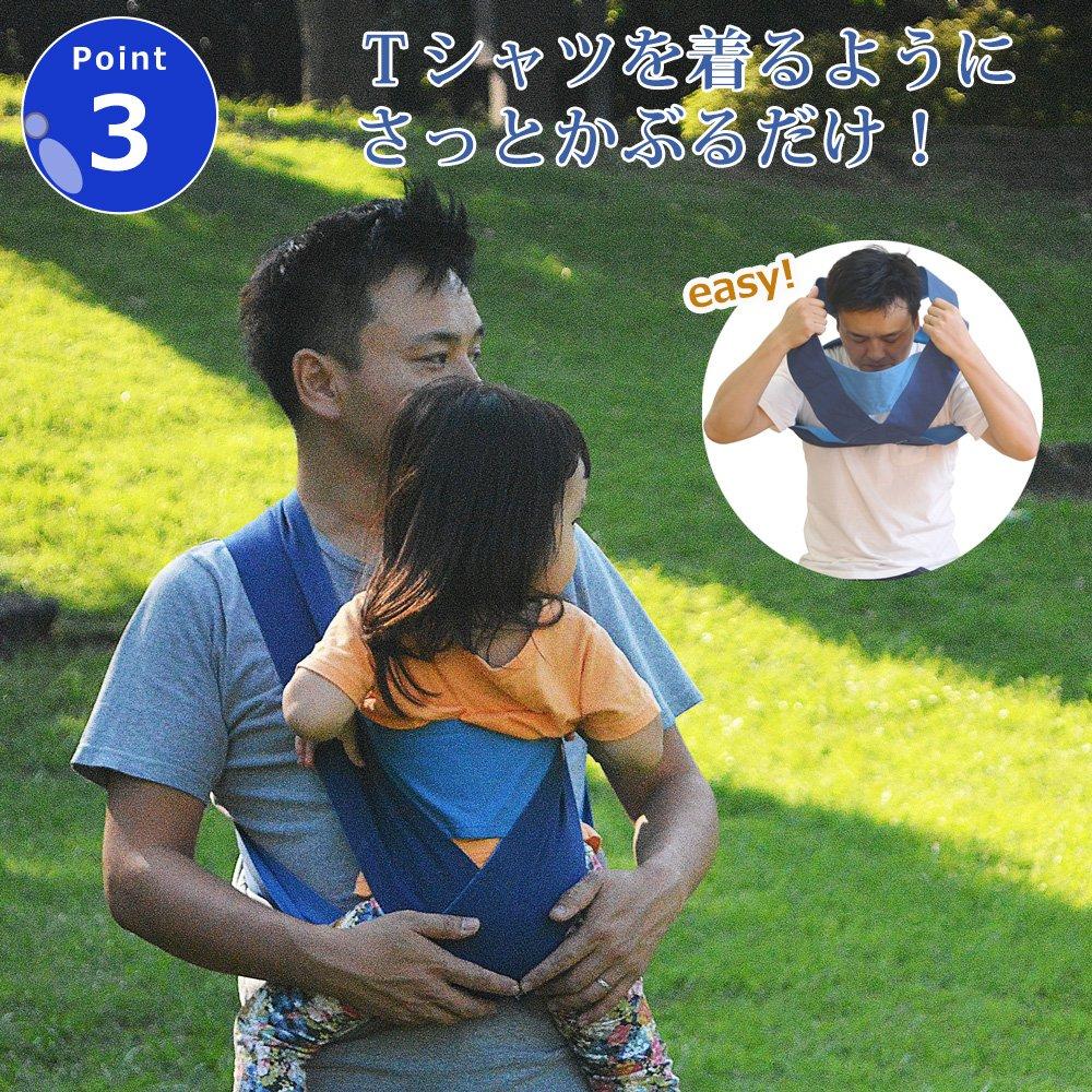 Papakoso Easy Baby Light Gray x Blue Papa-dakko Cross-Style Carrier, Medium,