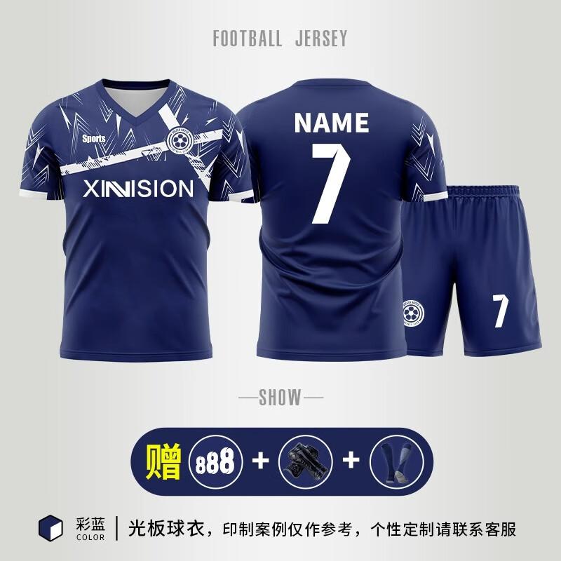 Unisex Breathable Short Sleeve Soccer Training Jersey