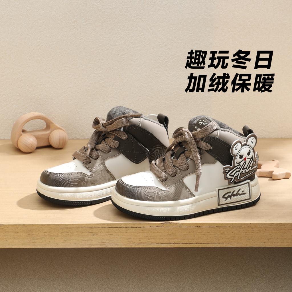 Boys and girls, middle-aged and older, fashionable and comfortable, with plush insulation and ultra lightweight sole board shoes