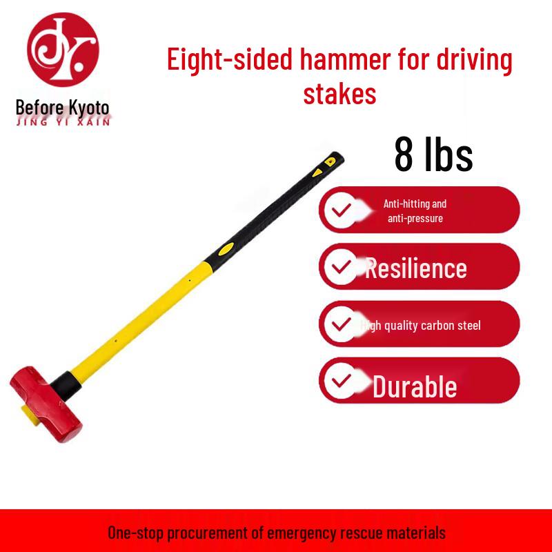 Jing Yixian Heavy-Duty Octagonal Demolition Hammer 1