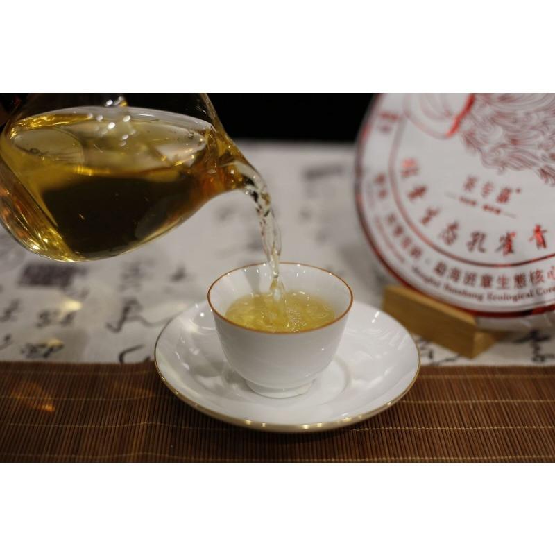 Banzhang Peacock Green Cake Yunnan Pu'er Tea Raw Tea Cake 357g/12.59oz