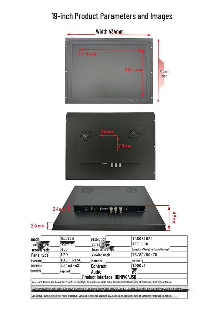 Bairelai Embedded LCD Monitor: 15", 17", 19" Color Displays