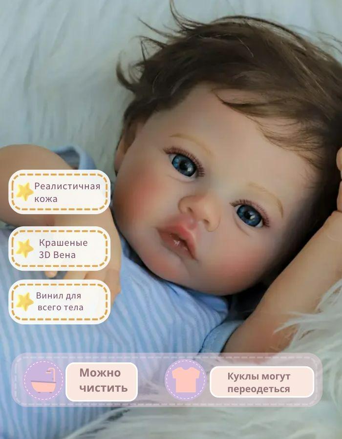 Wiedergeborene Babypuppe 50 cm/Geschenke für Mädchen/6 Zubehörteile