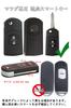 [ontto] Mazda Key Case, Key Cover, PU Leather, Alloy, Key Chain, Compatible with Mazda