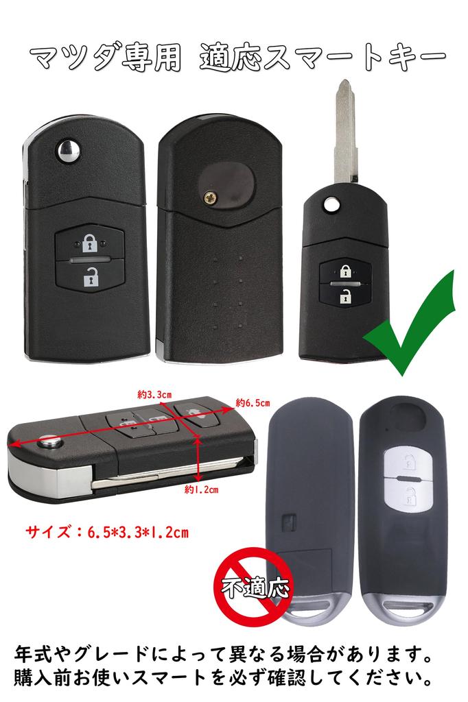 [ontto] Mazda Key Case, Key Cover, PU Leather, Alloy, Key Chain, Compatible with Mazda