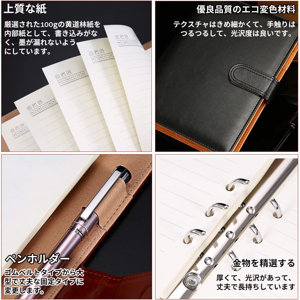 JEWYOCO 6-Ring Planner, Schedule Cover with Refills, Memo Pad, Card Storage, Notebook, Planner Cover, Business Planner, Loose-Leaf Planner, A5, Brown