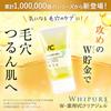 W Medicated VC Clear Gel 40g (approx. 30 days' supply) 6-in-1 Vitamin C Retinol Serum Quasi-drug Pore care Acne care Moisturizing Whitening care VC