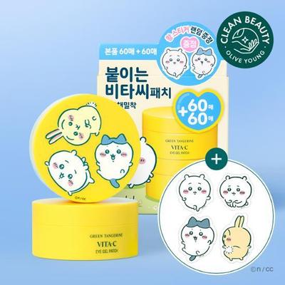 [Double Planning] Green Tangerine Vita C Moisture Eye Patch Collaboration Project (60 Sheets + 60 Sheets + Wang Sticker)