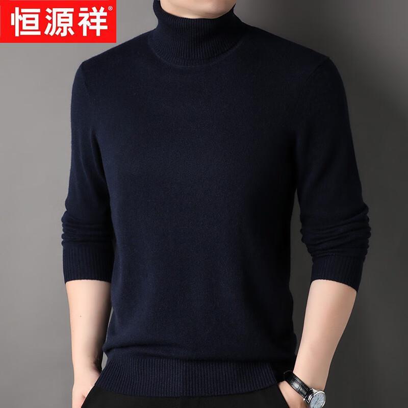 

Мужской пуловер премиум-класса с V-образным вырезом из толстого кашемира M (165)