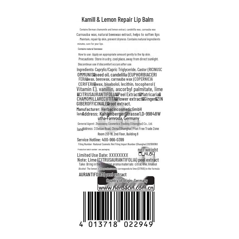 Herbacin German Chamomile & Lemon Lip Balm 4.8g