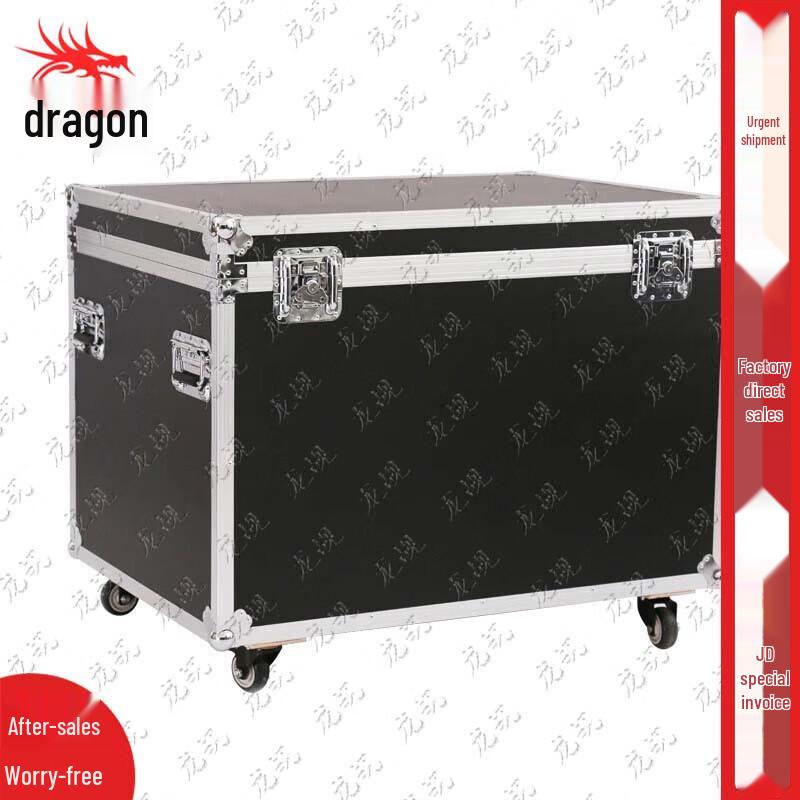 Longchan Aluminum Alloy Equipment Case