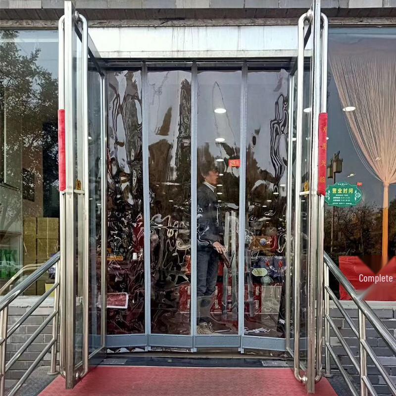 Magnetic PVC Thermal Insulated Door Curtain