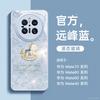 Applicable to Huawei mate70pro mobile phone case new mate60 bracket mate70pro advanced female mate50
