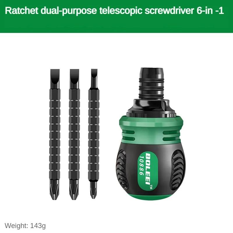 High quality ratchet screwdriver set with multifunctional adjustable inner cross shaped triangular plum blossom shaped screwdriv