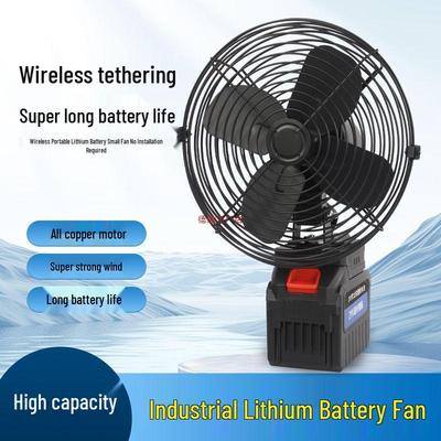 Wireless Rechargeable High-Power Lithium Battery Table Fan for Outdoor, Dorm, Camping, and Stalls