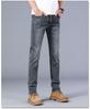 New Men's Autumn/Winter Stretch Jeans: Versatile, Thickened Denim Trousers for Business and Casual Wear.