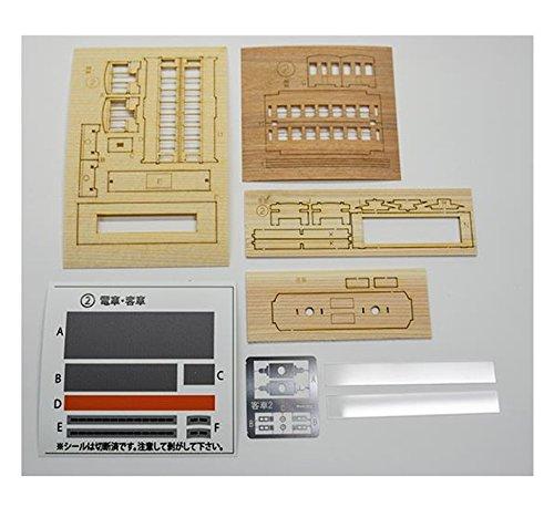 Woody Joe N Gauge Wooden Train Series 5 Nostalgic Wooden Train & Locomotive Passenger Car 2 Railway Model Passenger Car