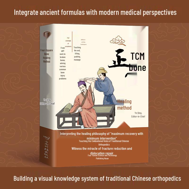 Traditional Chinese Medicine Orthopedics: Illustrated Hundred-Day Guide & Secrets of Muscle and Bone Health