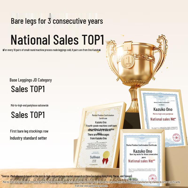 

Xiaoyeziko Колготки сетка двухслойные в стиле Ян Ми One Size