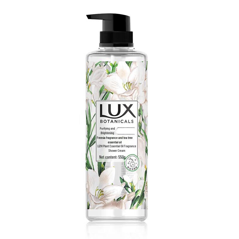 Lux Freesia Hydrating Hair & Body Care Set